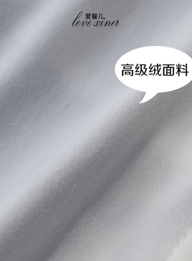 韩版聚酯纤维高级绒面舒适抗皱