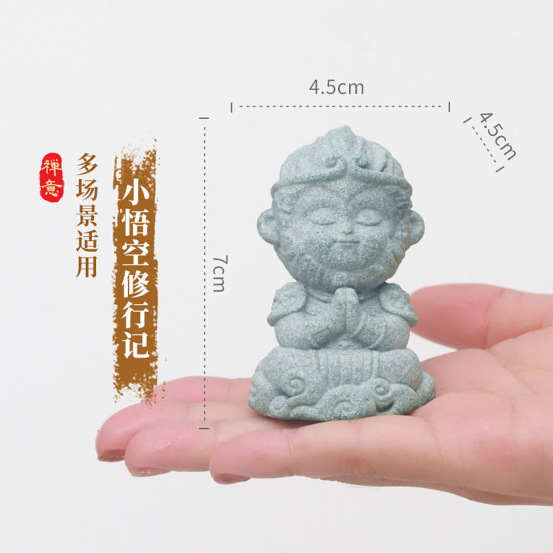 新款国潮黑神话悟空手办仿青砂石小创意客厅茶桌装饰茶宠摆件礼品