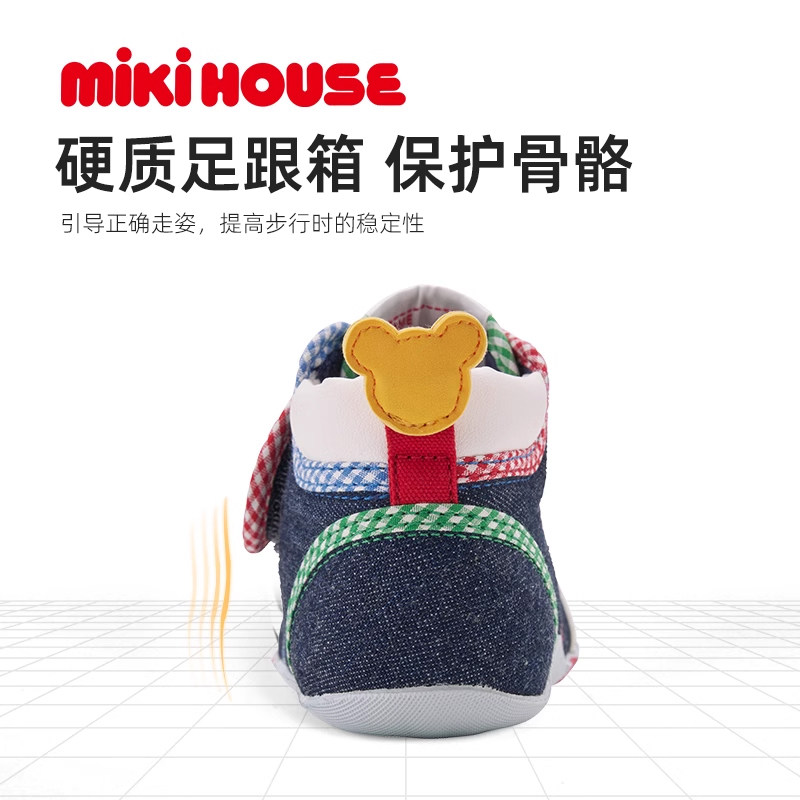 MIKIHOUSE日本制宝宝鞋子男女学步鞋软底婴儿防滑魔术贴机能鞋,淘宝优惠券,粉丝福利购,淘宝优惠卷