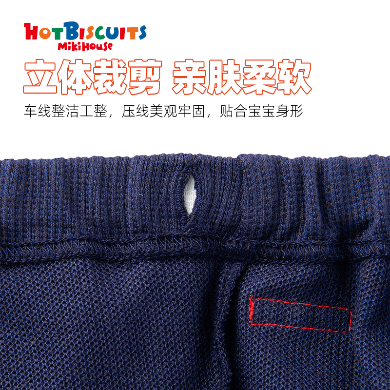 MIKIHOUSE儿童短裤5分纯色童装夏季新品男童纯棉 HOT BISCUITS - 图1