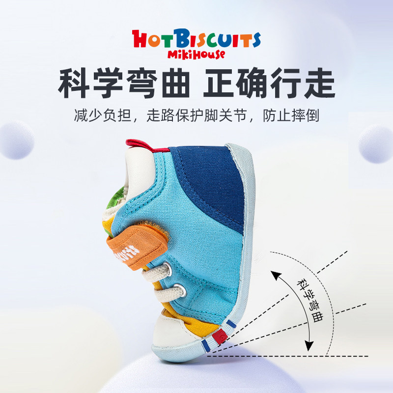 mikihouse宝宝透气软底男女童鞋 MIKIHOUSE学步/幼童鞋