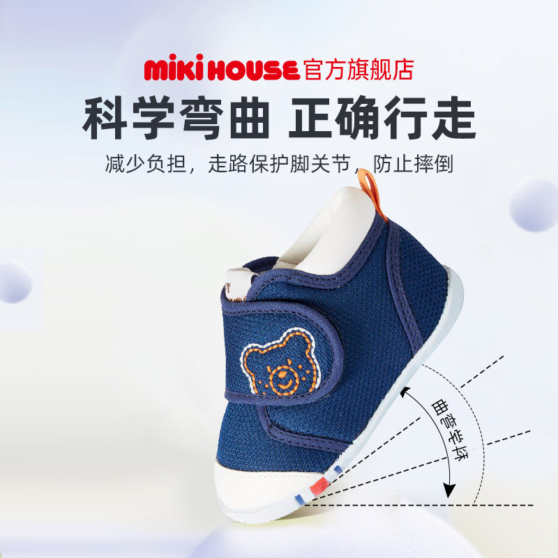 mikihouse婴幼儿软底男女学步鞋 MIKIHOUSE学步/幼童鞋