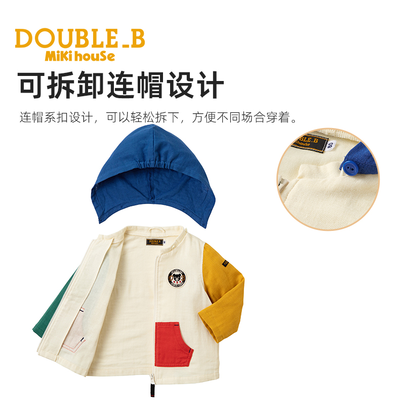 MIKIHOUSE日本制外套春夏款宝宝外套上衣轻薄透气连帽衫DOUBLE_B
