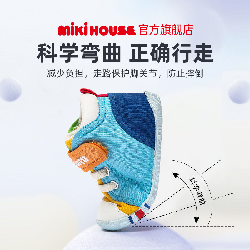 mikihouse宝宝透气软底男女童鞋 MIKIHOUSE学步/幼童鞋