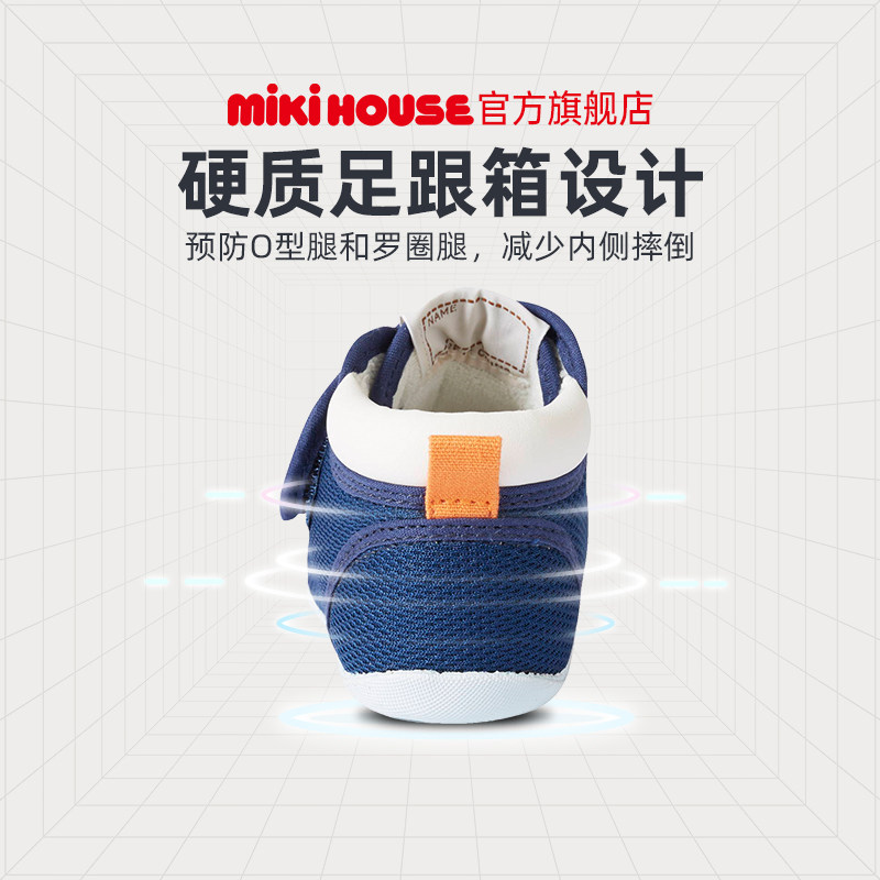 mikihouse婴幼儿软底男女学步鞋 MIKIHOUSE学步/幼童鞋