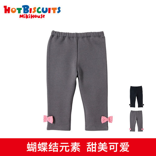 MIKIHOUSE女童裤子打底裤长裤儿童宝宝圈圈棉春秋款HOT BISCUITS - 图1