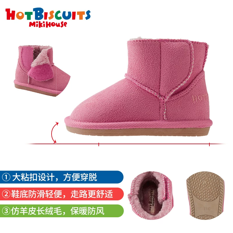 Тёплые снегоступы MIKIHOUSE HOT BISCUITSBoys и девочки, детские осень и зима
