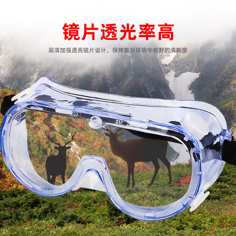 3M protective goggles, protective goggles, impact proof, labor protection, windproof and sand proof, industrial laboratory, transparent, dustproof and sand proof