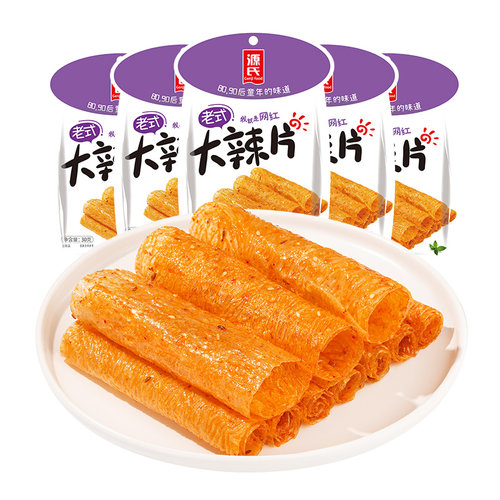 源氏大辣片老式豆皮豆筋休闲零食小吃解馋小包装90后怀旧儿时辣条 - 图2