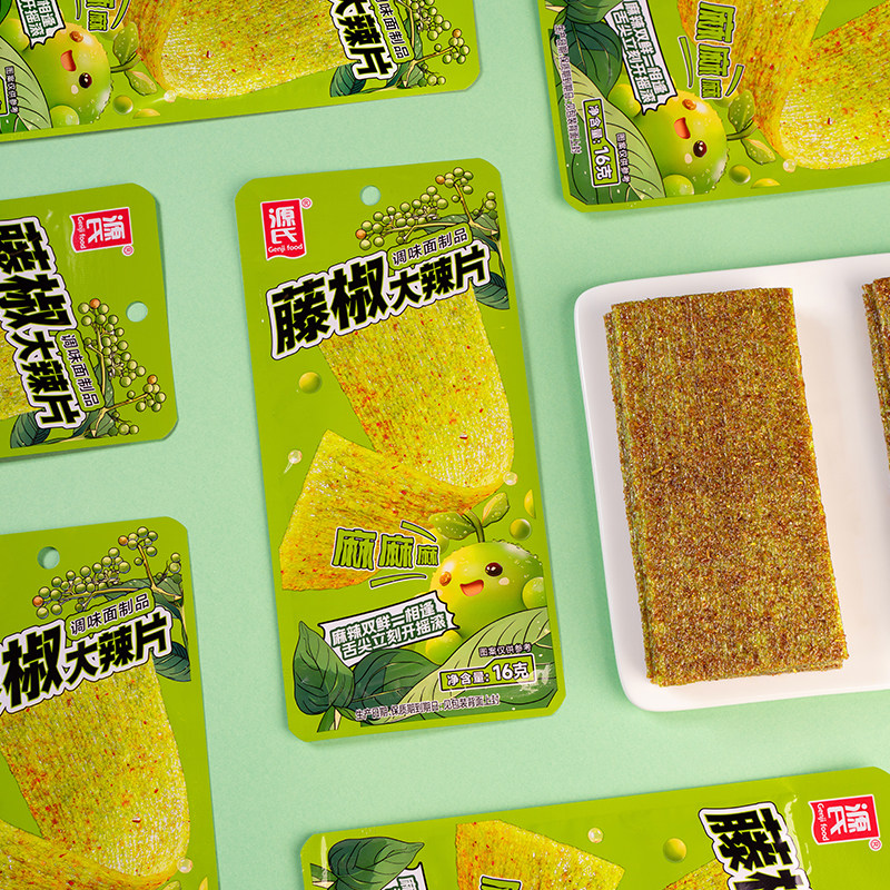 源氏藤椒辣条大辣片2025新款学生休闲辣味小包装解馋好吃网红零食,淘宝优惠券,粉丝福利购,淘宝优惠卷