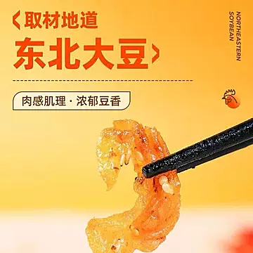 源氏素当红炸子鸡辣条10包[2元优惠券]-寻折猪