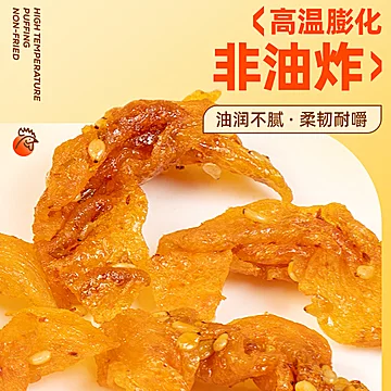 源氏素当红炸子鸡辣条10包[2元优惠券]-寻折猪