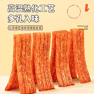 源氏辣条零食礼盒休闲食品礼包1054g[5元优惠券]-寻折猪