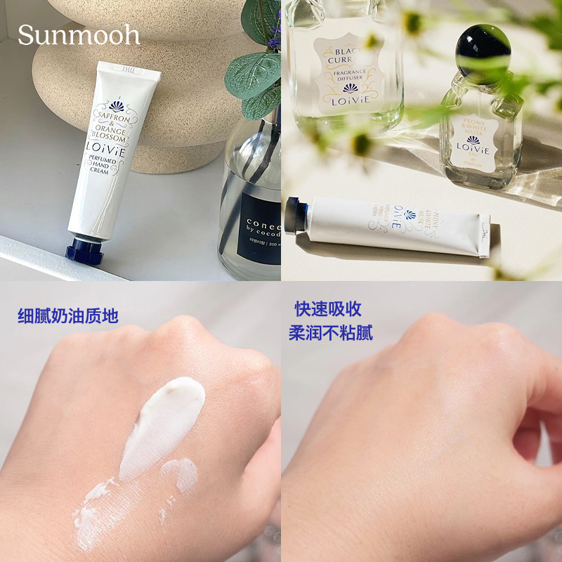 【Sunmooh】LOiViE香氛护手霜保湿滋润清爽不黏腻韩国ins贵妇小众