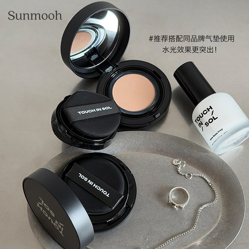 【Sunmooh】韩女水光肌秘密touchinSOL光之滢牛奶妆前乳保湿打底 - 图3
