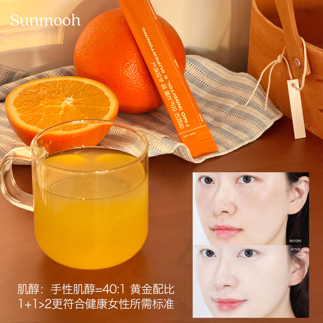 ຮັກສາຮັງພາຍໃນເພື່ອສະຖຽນລະພາບໄລຍະເວລາອອກດອກ. ເຄື່ອງດື່ມຂາວ inositol ຂອງເກົາຫຼີແມ່ນກິນທາງປາກ.