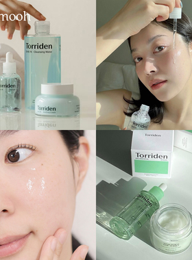 Torriden桃瑞丹玻尿酸胶原精华液