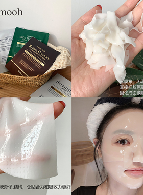 【Sunmooh】1片=380瓶胶原蛋白安瓶！WellDerma童颜抗老面膜 PDRN