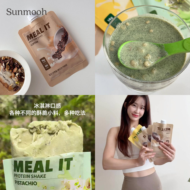 ແຊບຫຼາຍ! Oy Meal Replacement Powder Milkshake Korea