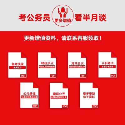 2019年经济时事热点_...0考研每日时政热点 2019年4月20日国内外要闻