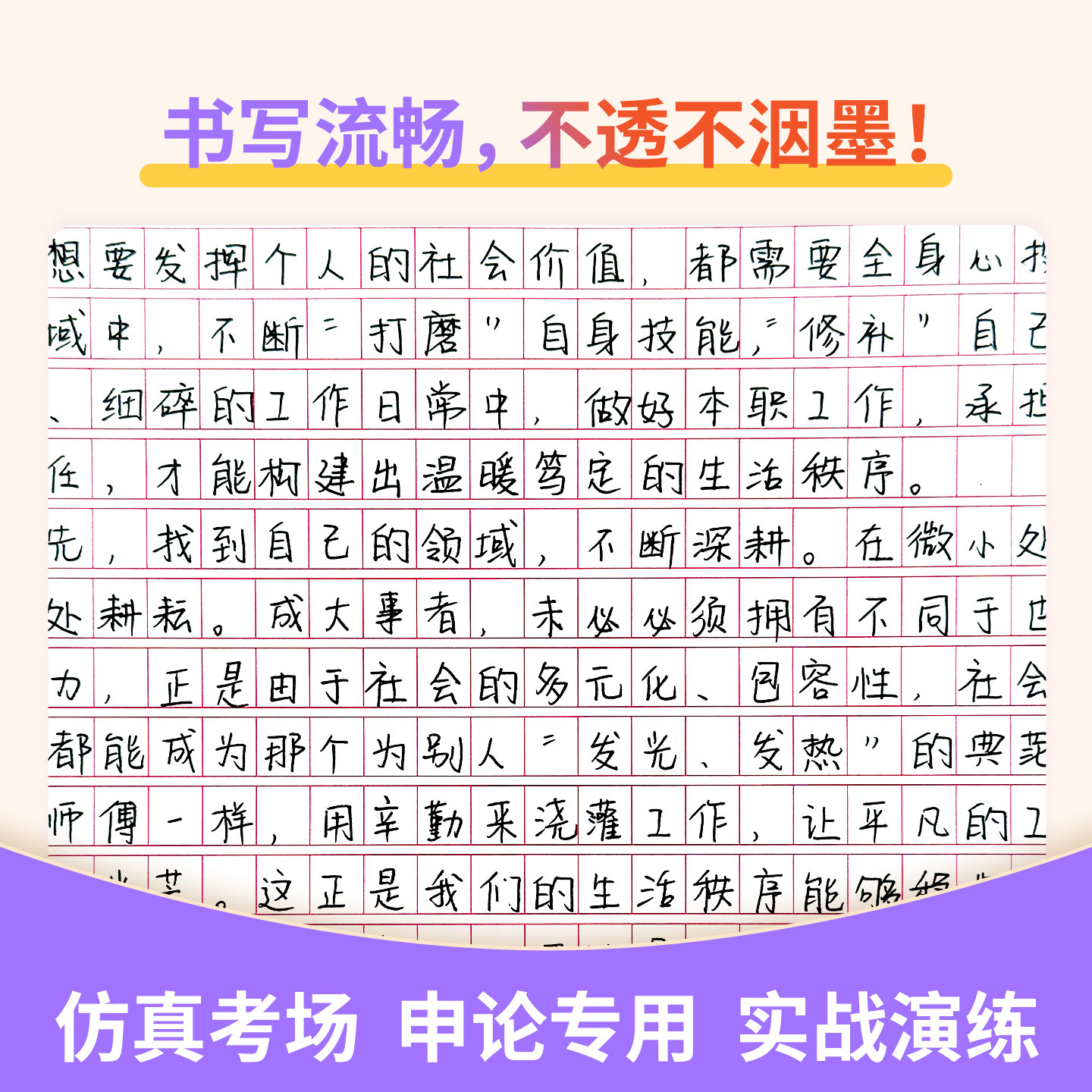 图 4