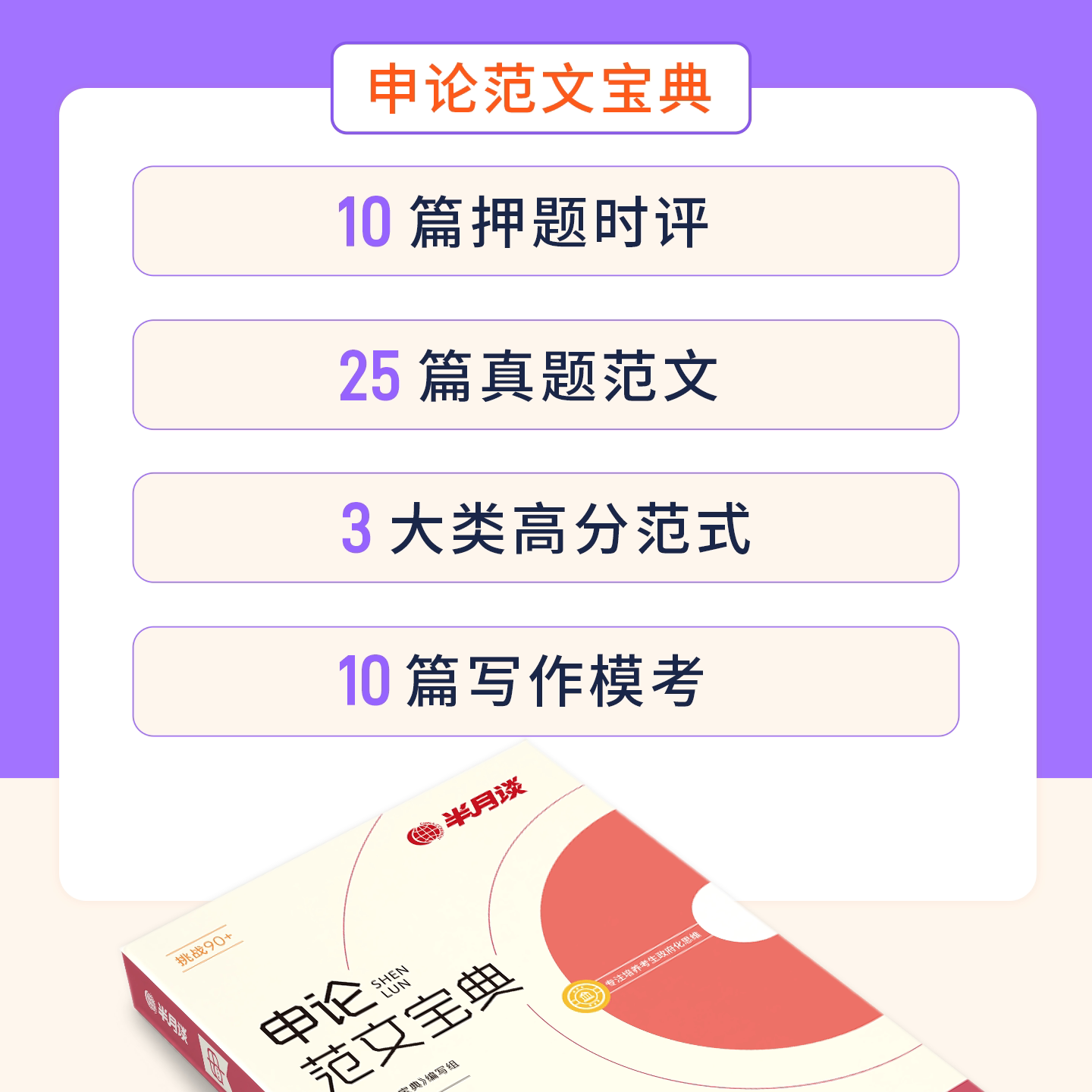 图 4