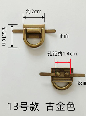 靴子侧面金属鞋扣配件女鞋插脚扣配饰鞋子水钻装饰扣鞋面小饰品