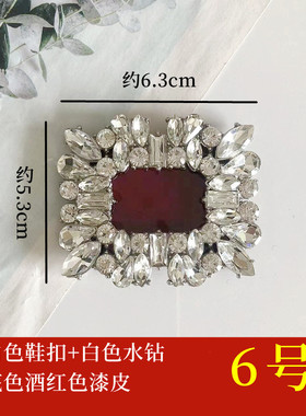 爆款女鞋金属水钻鞋花饰品配饰