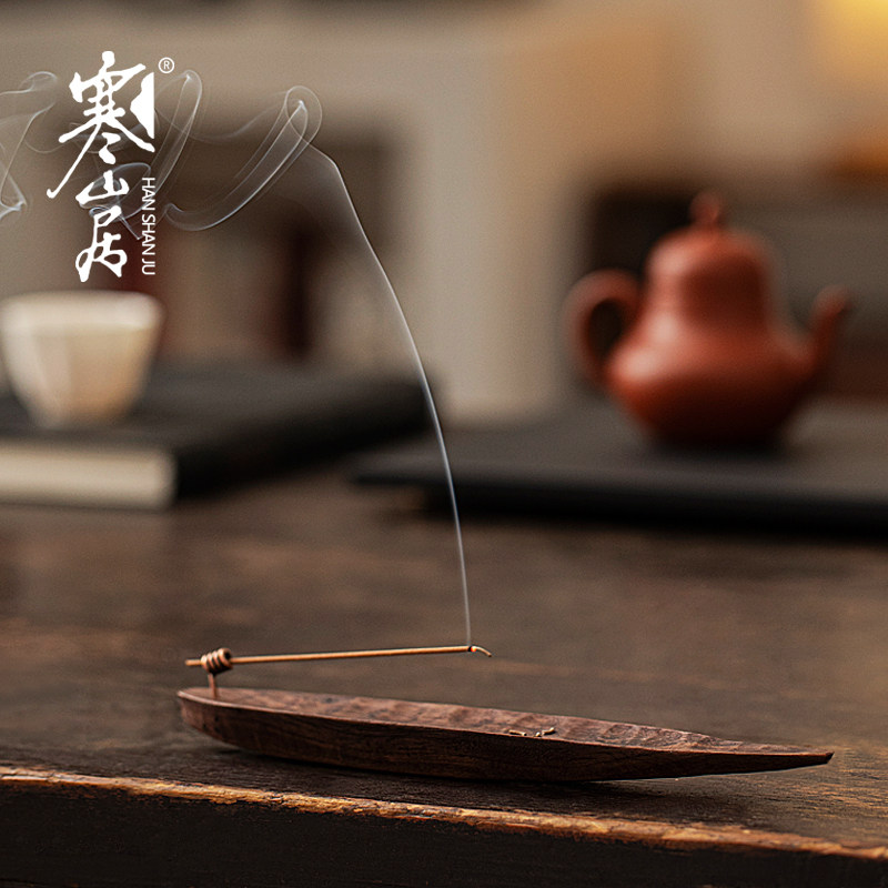 寒山居胡桃木香插实木香座禅意香炉室内香薰炉线香托盘香道小摆件,淘宝优惠券,粉丝福利购,淘宝优惠卷