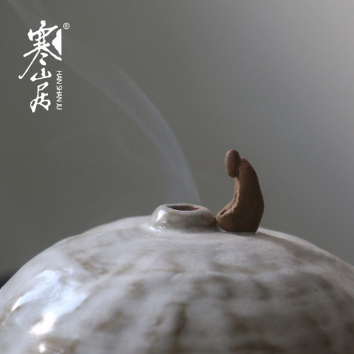 寒山居手工捏粗陶禅意香炉陶瓷盘香炉家用室内沉香熏炉古风香道器 - 图2