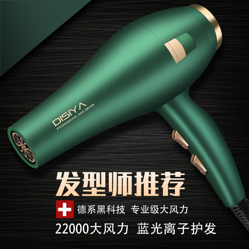 吹风机家用大风力速干负离子护发筒理发店专用酒店宿舍学生电吹风,淘宝优惠券,粉丝福利购,淘宝优惠卷