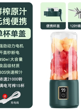 榨汁机小型家用果汁机电动玻璃便
