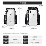 Сумка для телефона, модная маленькая небольшая сумка, сумка на одно плечо, городской стиль, популярно в интернете