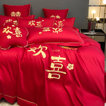 Small Red Book Festive Four Sets Of Beds Bedding Great Red Wedding Quilt Cover Embroidery Upscale Pure Cotton All-cotton Wedding Gifts Wedding Gifts