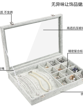 冰澜首饰戒指展示盒收纳盒