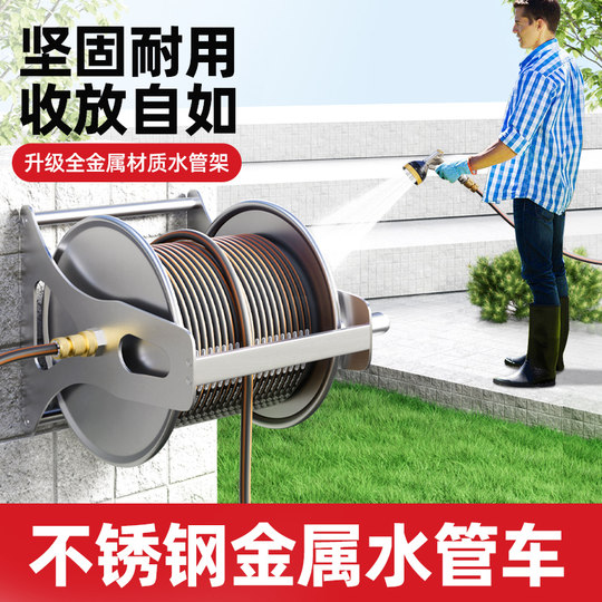 庭院浇花水枪洒水 金属喷头 喷水器浇菜神器家用浇水水管套装园林