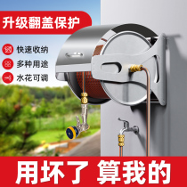 Wall-mounted wall metal water pipe containing frame garden water pipe winder watering car wash water pistol watering nozzle durable