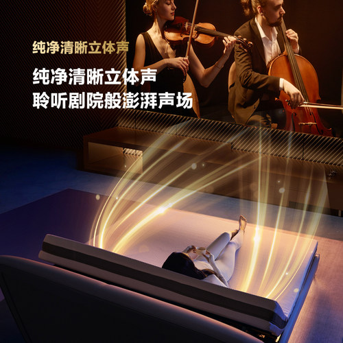 【适老】【新品】8H智能科技按摩电动床音乐悬浮可升降 - 图0