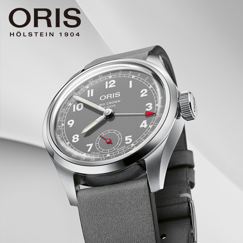 【品牌直营】ORIS豪利时航空荷尔斯泰因2021限量款自动机械腕表 【品牌直营】ORIS豪利时航空荷尔斯泰因2021限量款自动机械腕表