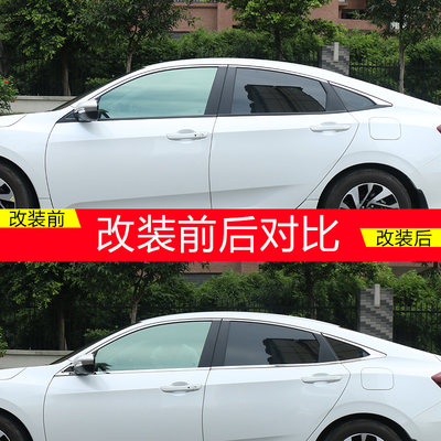 适用于10代十代思域改装车窗中柱装饰16 款新思域车窗亮条外饰 虎窝淘