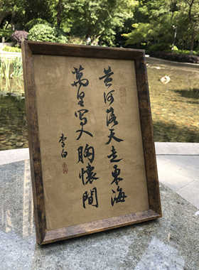 毕业礼物励志定制书法作品纯手写