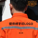 Canvas Working Suit Set Seet мужской антиобличный стрип -резистентный