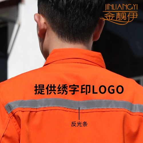 Canvas Working Suit Set Seet мужской антиобличный стрип -резистентный