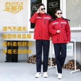 Демисезонный износостойкий зимний пуховик для работы подходит для мужчин и женщин, удерживающая тепло куртка, делается под заказ