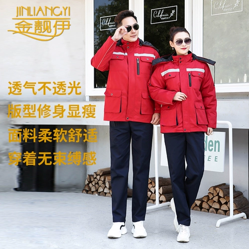 Демисезонный износостойкий зимний пуховик для работы подходит для мужчин и женщин, удерживающая тепло куртка, делается под заказ