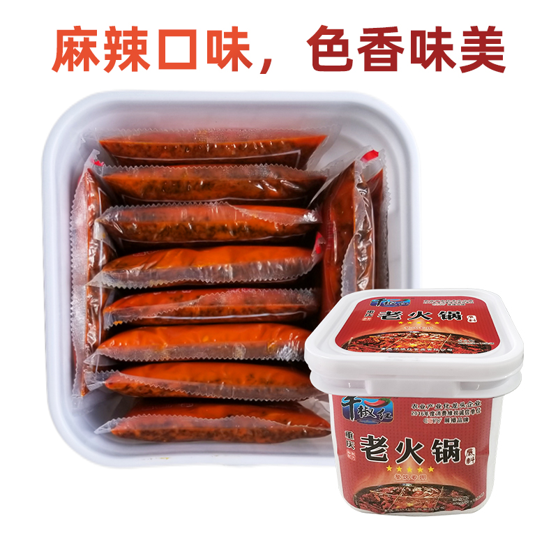 千椒红牛油重庆火锅底料4.8kg正宗麻辣全能型开店餐饮装400g*12袋 - 图2