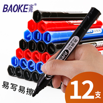 Baker white board pen add ink red blue black plus ink water-based erasable whiteboard special pen add ink white board pen ink pen easy to wipe coarse head office supplies stationery drawing board pen
