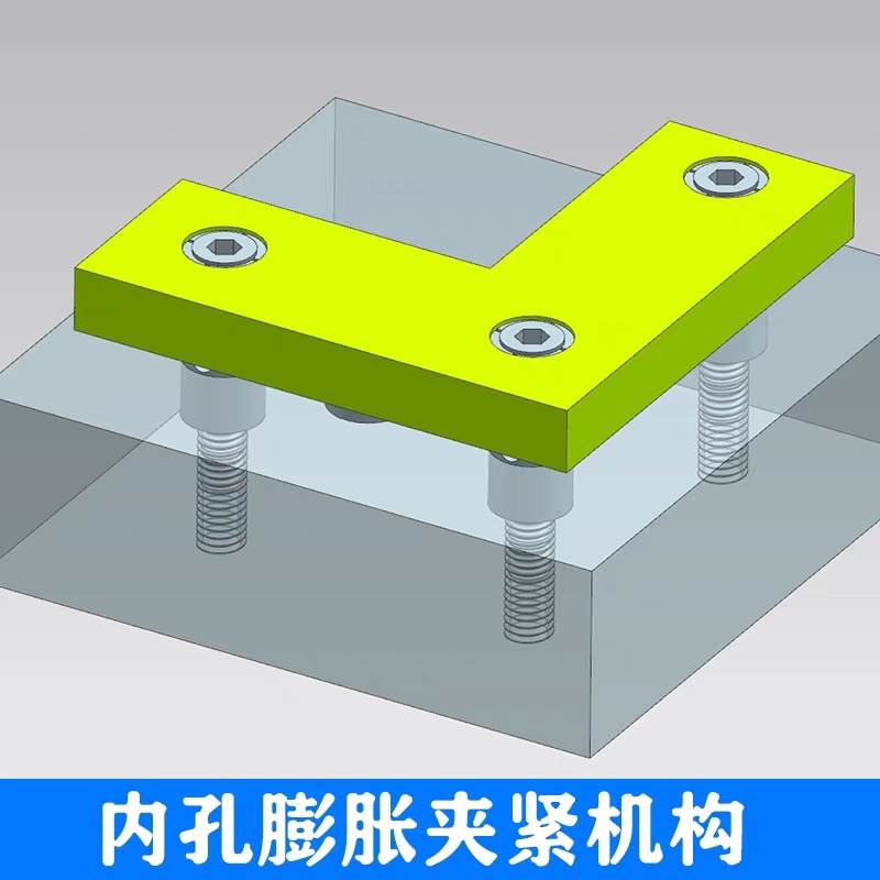 精密内撑夹头内涨夹具CNC快速定位扩张销今尾膨胀手动涨紧定位销-图2