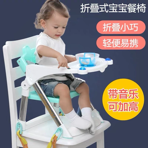 Портативный складной детский простой стульчик для кормления для еды для кормления домашнего использования