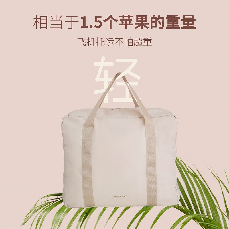 女短途手提大容量可折叠行李旅行包 calnow卡乐弗旅行袋